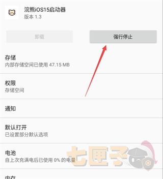 ilauncher仿苹果桌面中文版