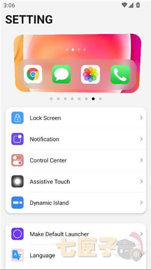 ilauncher仿苹果桌面中文版