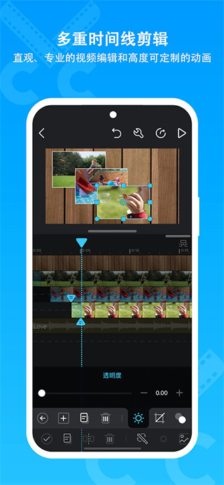cutecut动画制作截图3
