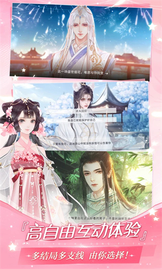 易次元ai绘图截图4