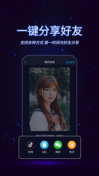 懒人视频制作截图5