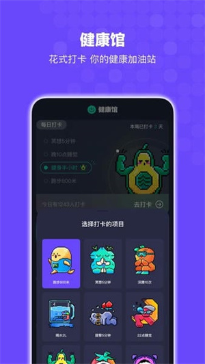 Bingo搜狗截图2