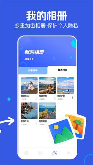 小番茄图片处理截图3