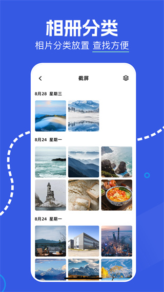 小番茄图片处理截图4