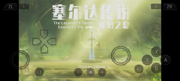 呆萌switch模拟器截图3