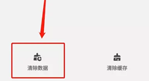 Google Play商店(谷歌商店)