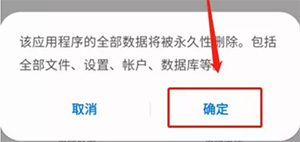 Google Play商店(谷歌商店)