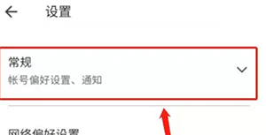 Google Play商店(谷歌商店)