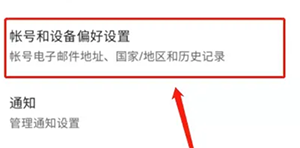 Google Play商店(谷歌商店)