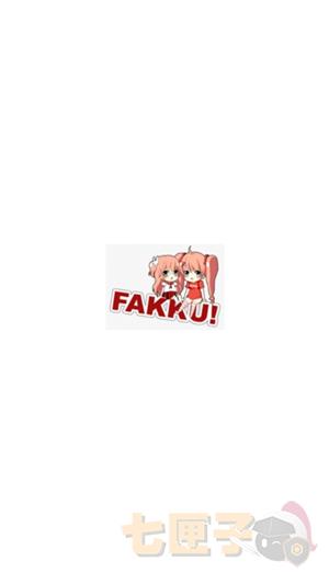 fakku漫画手机版