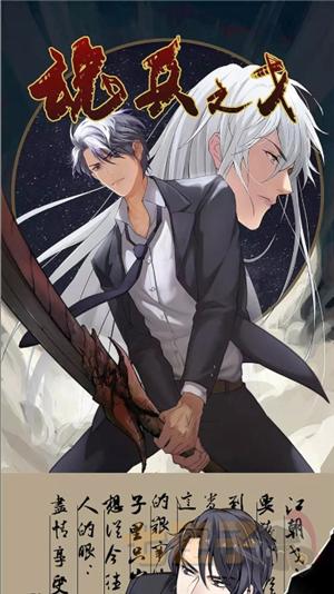 fakku漫画手机版