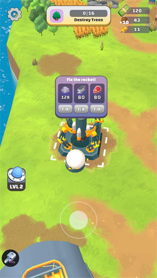 外星人吸尘器截图3