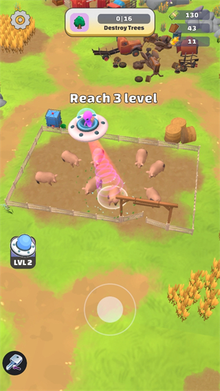 外星人吸尘器截图4