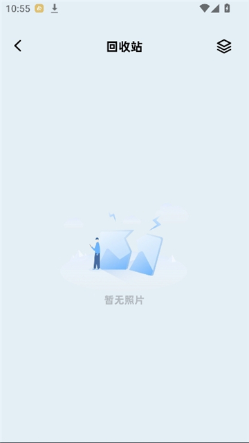 小番茄图片处理器截图6