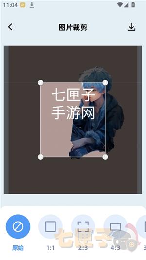 小番茄图片处理器