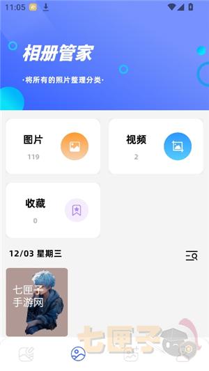 小番茄图片处理器