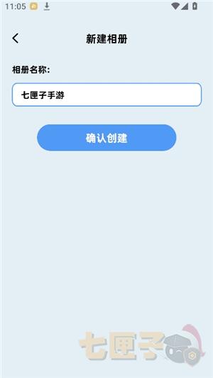 小番茄图片处理器