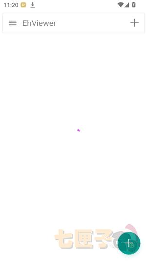 e站白色版手机版