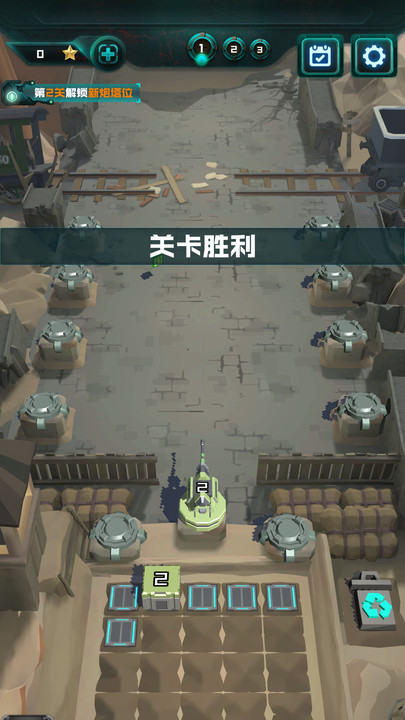 炮塔大战丧尸截图4