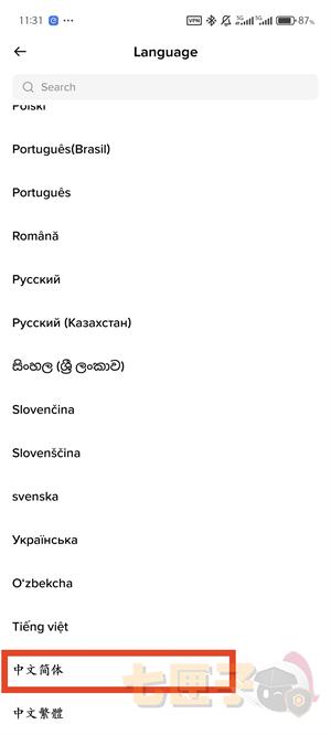 Binance设置中文教程图（4）