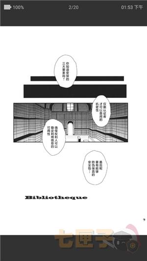 e站(ehviewer)白色版