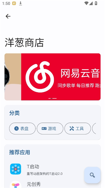 wearos工具箱手表版截图6