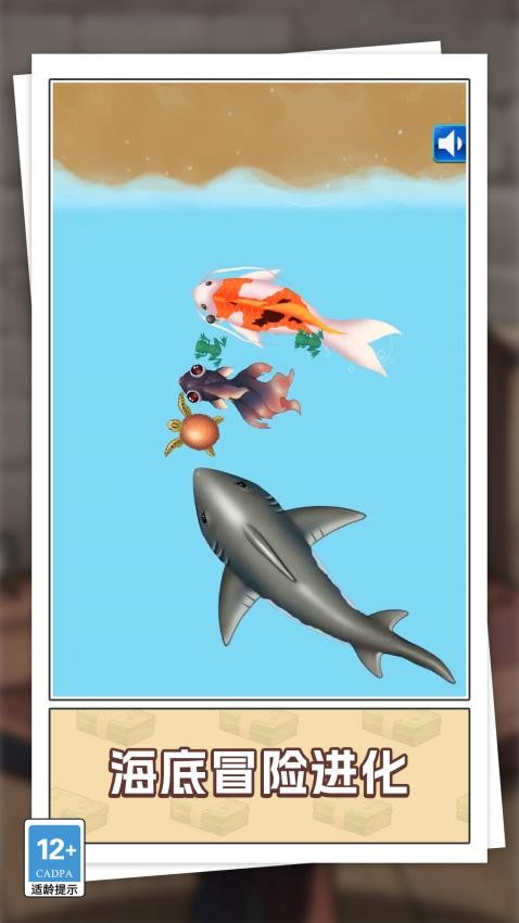 智力王者挑战截图4