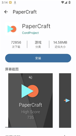 wearos工具箱华为手表用