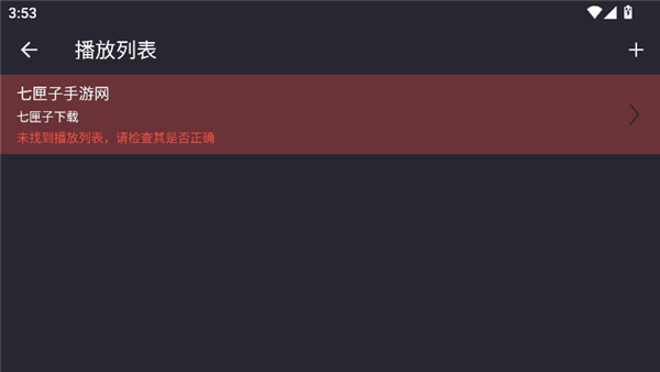 televizo电视版截图3