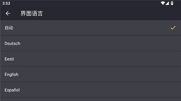 televizo电视版截图5