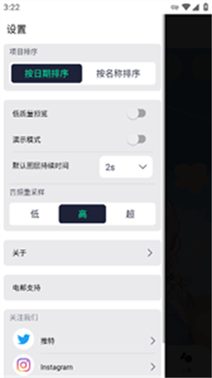 AutFeng正版截图1