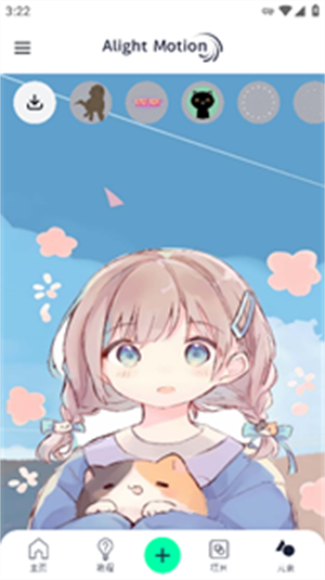 AutFeng正版截图2