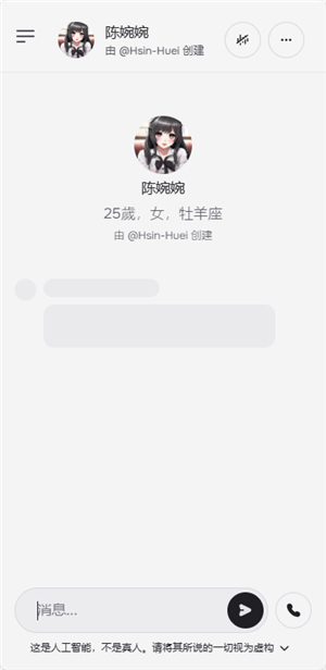 character.ai中文版