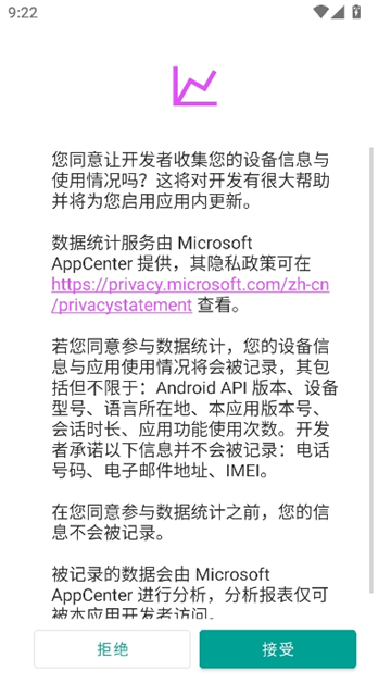 ehviewer白色版1.9.8.0截图2