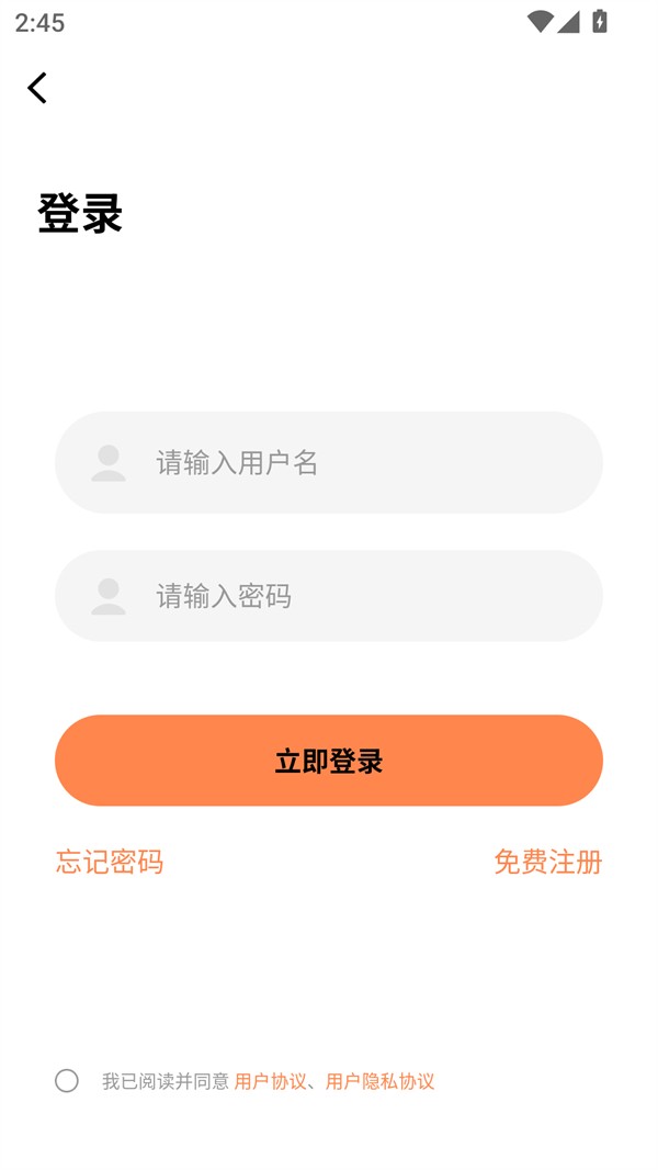 漫漫看漫画旧版本