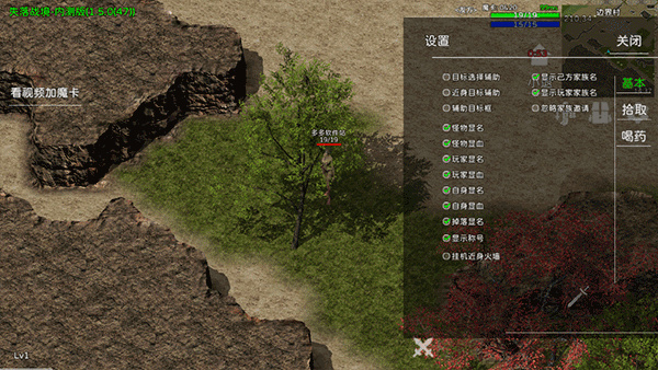 失落传奇单机版截图2