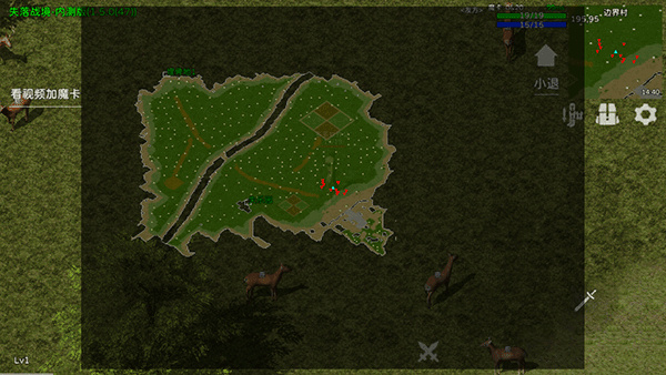 失落传奇单机版截图3