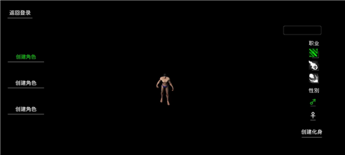 失落传奇单机版