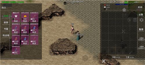 失落传奇单机版