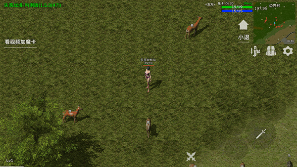 失落传奇单机版