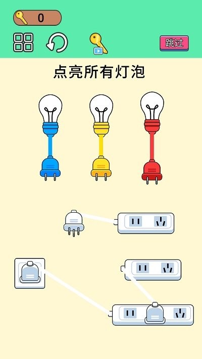 烧脑小老弟截图1