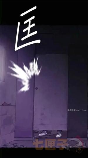 manwa2(漫蛙漫画)正版