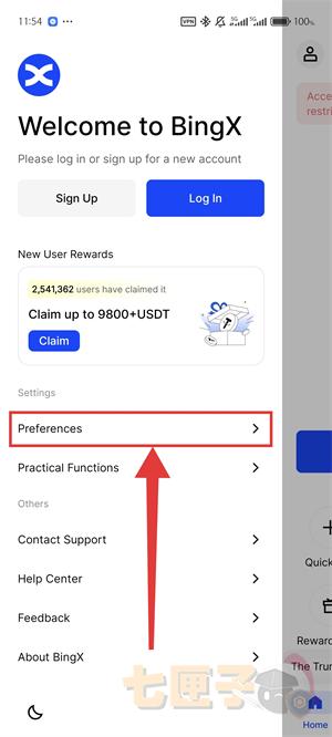 BingX交易所设置中文教程图（2）
