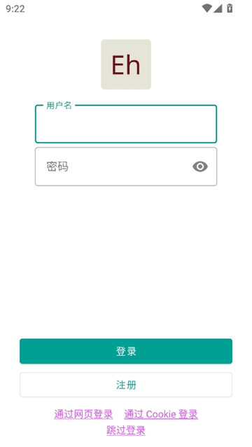 ehviewer白色版本截图3