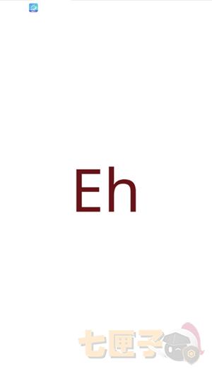 ehviewer白色版本