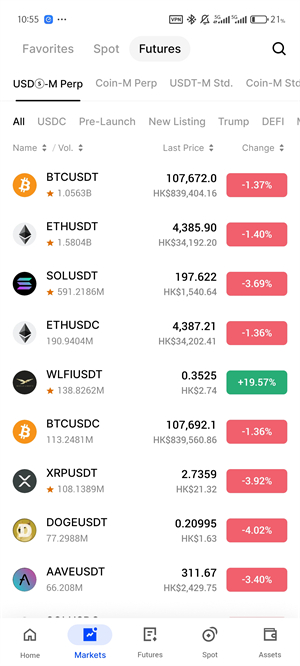 BingX交易所手机版截图3