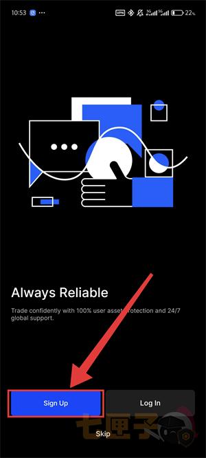 BingX交易所注册教程图（1）