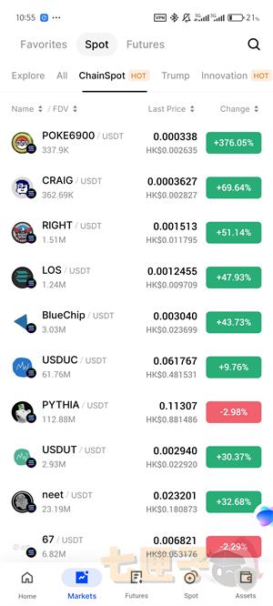 BingX交易所手机版