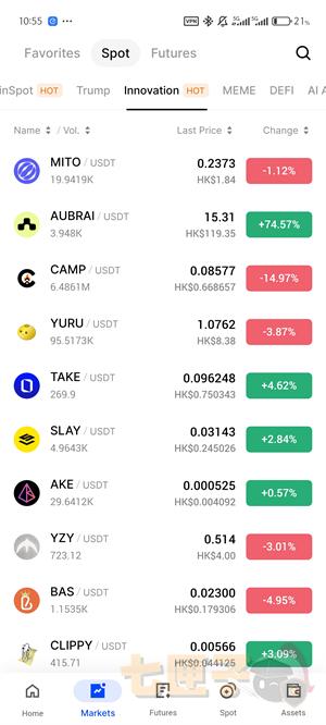 BingX交易所手机版