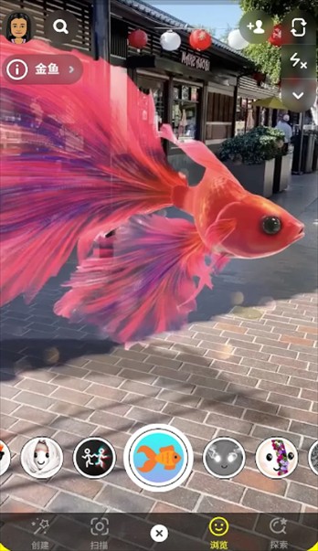 Snapchat特效相机